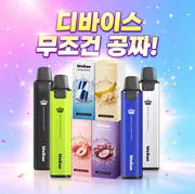mix flavor offer