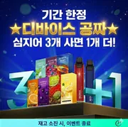 3 plus 1 offer
